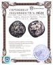 Купить Сирия, Бамбика (Иераполис/Манбидж), Абдахад, 340-332 до Р.Х., Дидрахма.