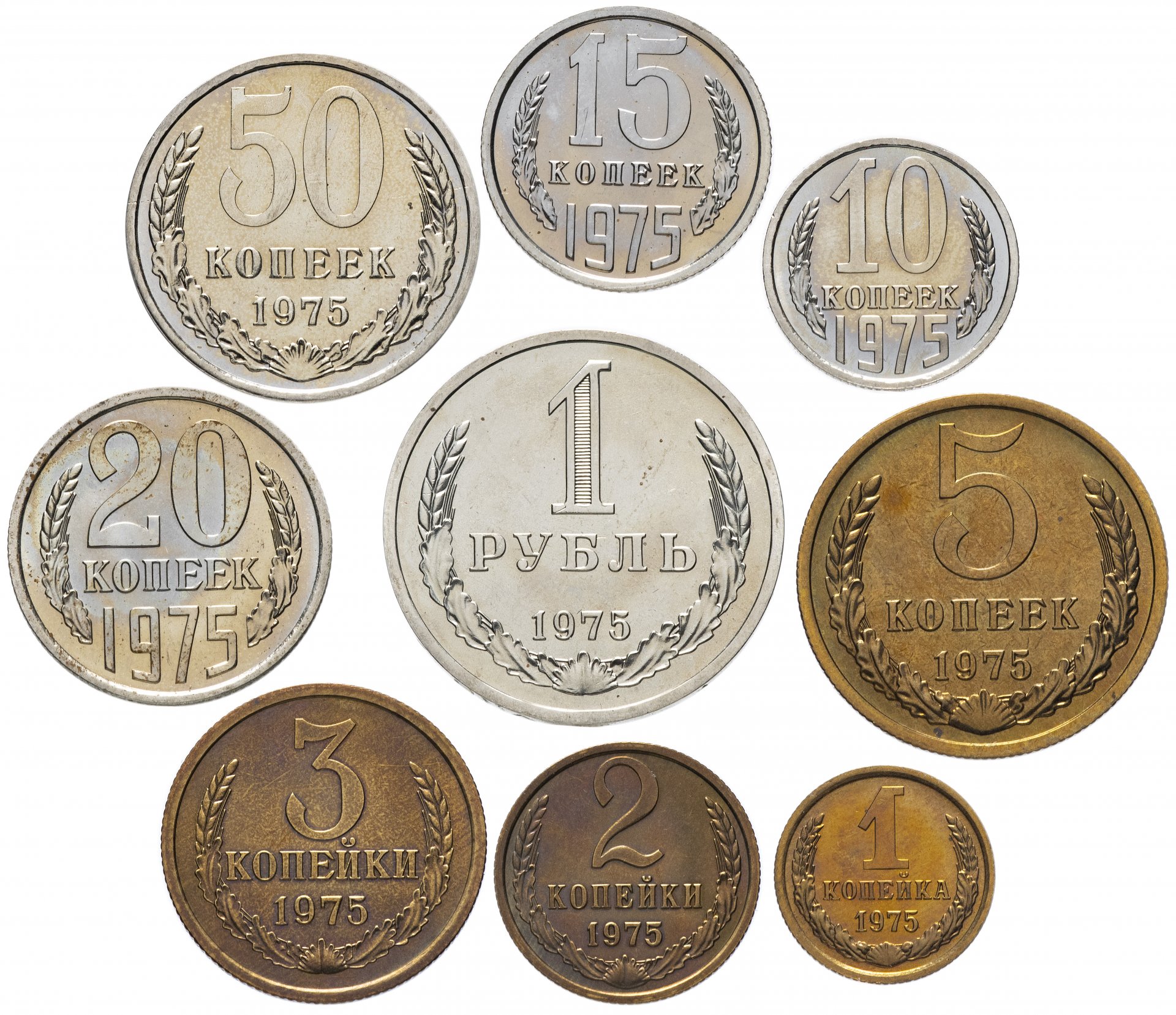 Старые советские монеты