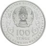 Купить Казахстан 100 тенге 2022 (2023) Выдающиеся люди и события - "150 лет со дня рождения Ахмета Байтурсынулы" в блистере