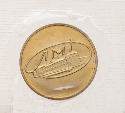 купить Жетон из годового набора монет ЛМД 1965-1973 гг. в банковской упаковке