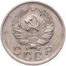 Купить 10 копеек 1936