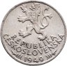 Купить Чехословакия 100 крон (korun) 1949  700 лет Праву добычи серебра в Йиглаве