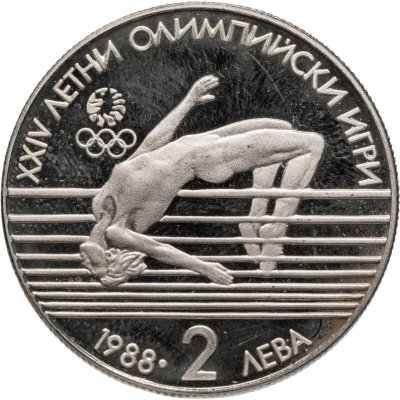 купить Болгария 2 лева 1988 "XXIV Летние Олимпийские игры в Сеуле"