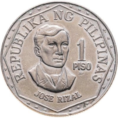 купить Филиппины 1 песо (piso) 1981 знак монетного двора "BSP" — Манила
