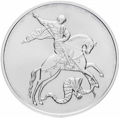 Купить 3 рубля 2010 ММД  Георгий Победоносец