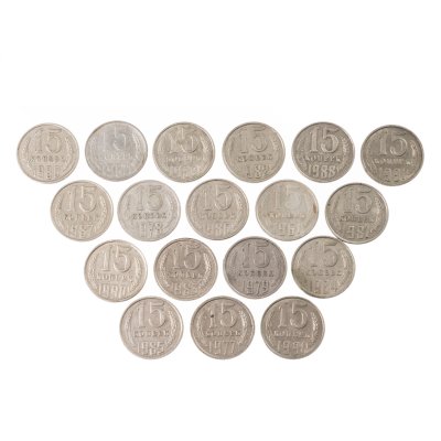 купить Набор из 18 монет 15 копеек 1961-1991