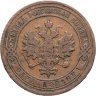 Купить 1 копейка 1905 СПБ