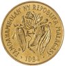 Купить Мадагаскар 10 франков (francs) 1984