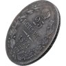 Купить 25 копеек 1841 года СПБ-НГ