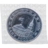 Купить 3 рубля 1995 ММД Proof освобождение Европы от фашизма. Встреча на Эльбе (в запайке)