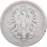 Купить Германия 50 пфеннигов (pfennig) 1876, знак монетного двора: "A" - Берлин