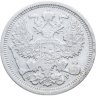 Купить 20 копеек 1902 СПБ-АР