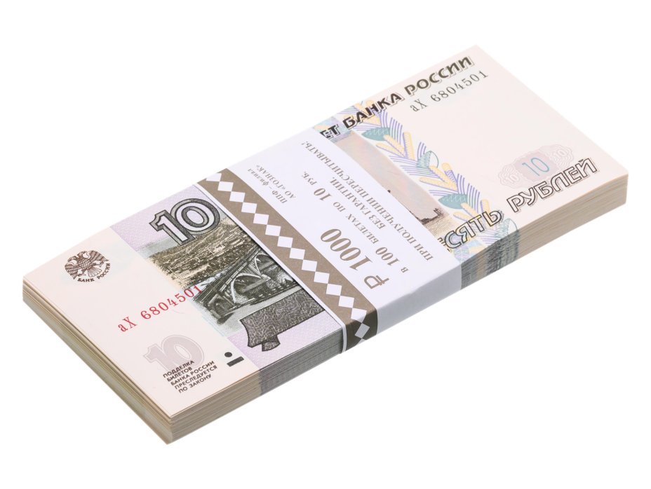 Банкнота 10 рублей 2022 (НОВЫЙ выпуск образца 1997) серия аХ (корешок ...