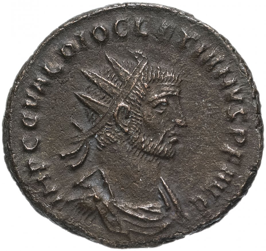купить Римская империя, Диоклетиан, 284-305 годы, аврелианиан.(Антониниан)