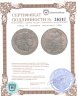 Купить Гаити 50 сантимов (centimes) 1895
