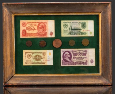 купить Панно настенное в антикварной раме "Деньги СССР", металл, бумага, бархат, дерево, стекло, Россия, 1924-1979 гг.