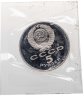 Купить 5 рублей 1988 Proof "Памятник "Тысячелетие России" в Новгороде" в банковской запайке
