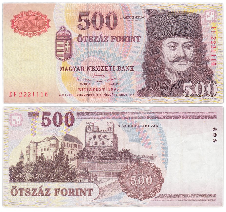 купить Венгрия 500 форинтов 1998 (Pick 179)