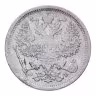 Купить 20 копеек 1906 СПБ-ЭБ