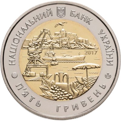 купить Украина 5 гривен 2017 "85 лет Одесской области"
