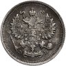 Купить 10 копеек 1911 СПБ-ЭБ