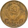 Купить 3 копейки 1953