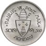 Купить Ватикан 500 лир 1975 "Лето Господне"