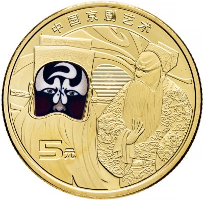 купить Китай 5 юаней 2025 "Культура Китая - Пекинская опера"