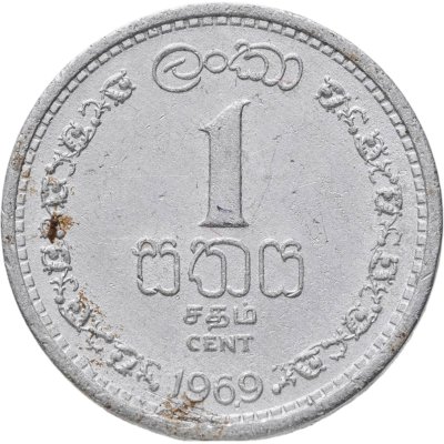купить Цейлон 1 цент (cent) 1969