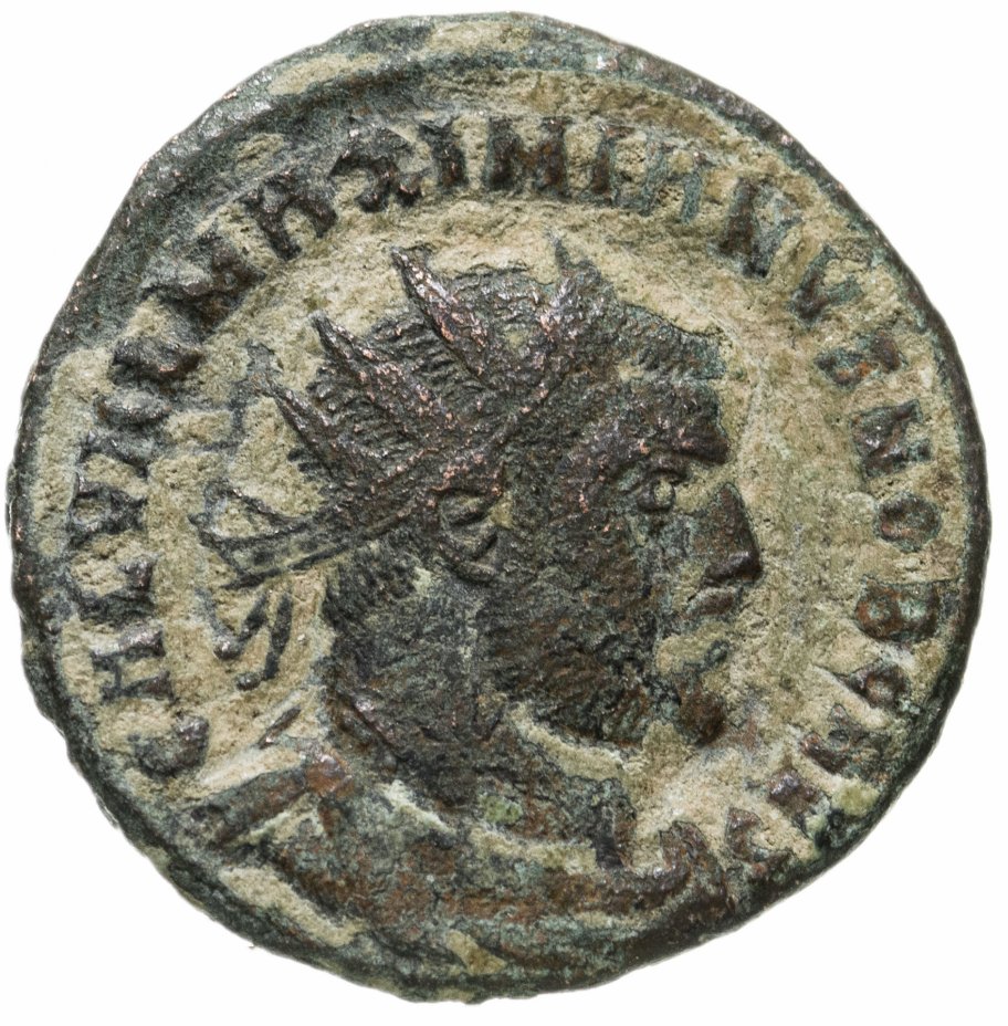 купить Римская империя, Максимиан Геркулий, 286-305 годы, Аврелианиан.(Антониниан)