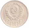 Купить 20 копеек 1937