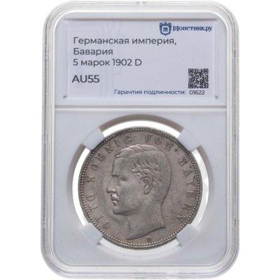 купить Германия (Империя) 5 марок (mark) 1902 D Бавария, знак монетного двора "D" - Мюнхен в слабе Монетник.ру AU55