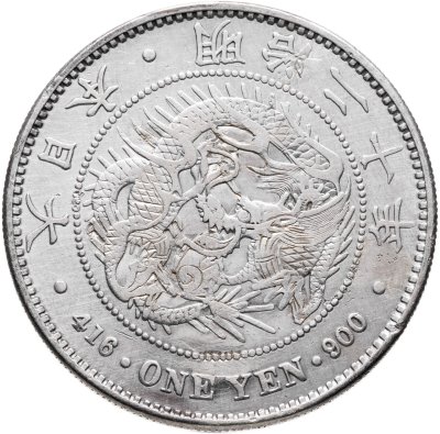 купить Япония 1 йена (yen) 1887