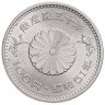 Купить Япония 100 йен (yen) 1976  50-летие правления Императора