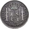 Купить Филиппины (колония Испании) 50 сентимо (centimos) 1868