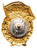 Купить Знак "Гвардия" з-д Победа, эмаль, винт 1950-1965гг