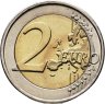 Купить Болгария 2 евро 2026 регулярный выпуск