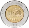 Купить Доминикана 10 песо (pesos) 2010