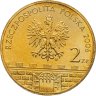 Купить Польша 2 злотых 2006 "Город  Эльблонг"