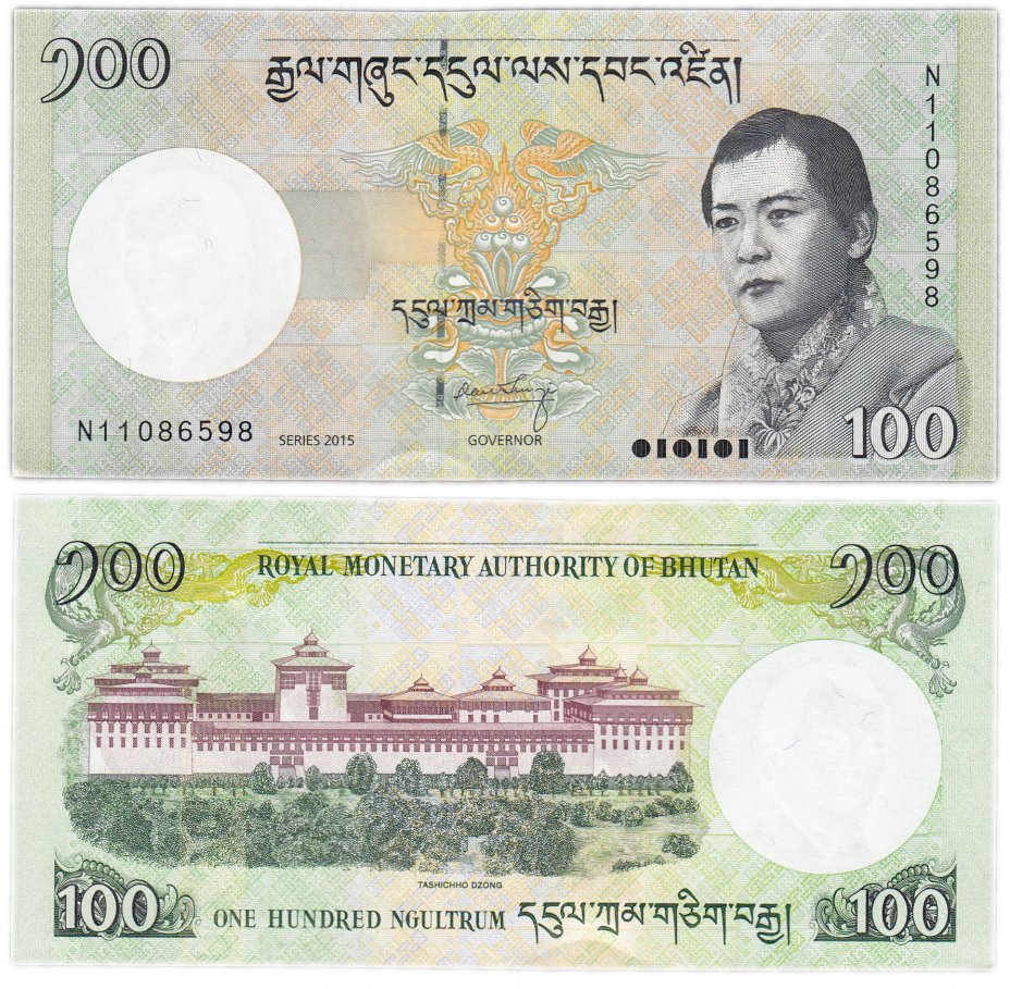 купить Бутан 100 нгултрум 2015 (Pick 32)