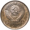 Купить 10 копеек 1957