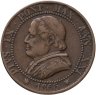 Купить Папская область 1 сольдо (soldo) - 5 чентезимо 1866