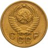 Купить 2 копейки 1957