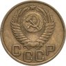 Купить 3 копейки 1949