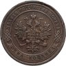 Купить 1 копейка 1902 СПБ