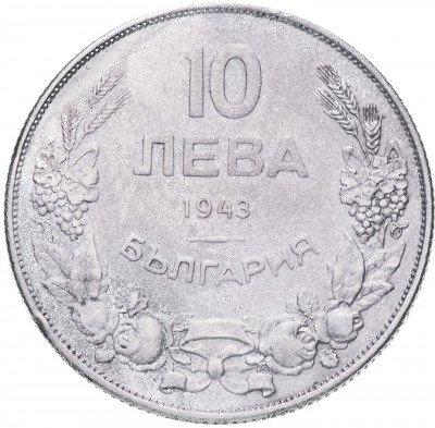 купить Болгария 10 левов 1943