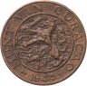 Купить Кюрасао 2 1/2 цента (cent) 1944