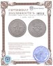 Купить 1 рубль 1922 АГ