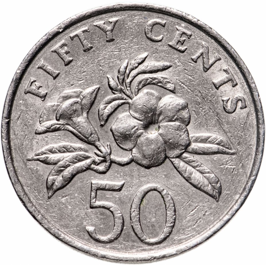 купить Сингапур 50 центов (cents) 1985-1987 высокий щит, ребристый гурт