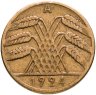 Купить Германия  10 пфеннигов (рентенпфеннигов, rentenpfennig) 1924 знак монетного двора "A" — Берлин